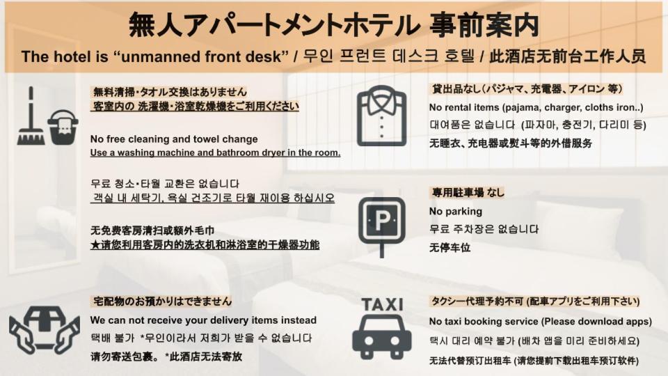 Grand Base Hakata Haruyoshi Aparthotel Fukuoka Kültér fotó